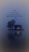 مود الآنم ؟. . ‌