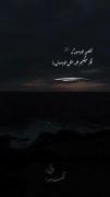تقصـــــیر خودمونـــــه ، آره (: