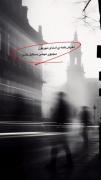 سنگدل شدم رفت :) .