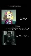 با افتخار اذریم 🤣🤣🤣🤣🤣 ...... حق 