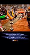 گِرون‌تَرین‌چیزی‌کِه‌توعُمرَم‌دیدَم‌تَجرُبه‌بود💸🖤️ 