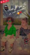عشقم عاشقانه دوستت دارم نفس معن