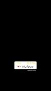 ....ولیع جوان های نسل ما🙂.....