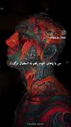 استوری حرف های حق امیر تتلو . .