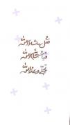 و انـرژی مثبت هممون خداسـت ✌🤗