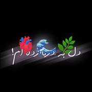 موزیک ویدئو آهنگ برای ادیت هم میشه استفاده کرد