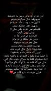 حرفهای نگفته قلبم برای تو که شدی تمام زندگیم .