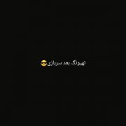 تغییر تهیونگ بعد سربازی خیلی شگفت انگیزه