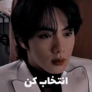 تو کامنت ها بگین چی انتخاب کردین و چی شنیدین 