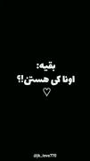اونا معجزه های من هستن ...........