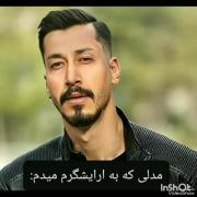 مدلی که به ارایشگرم میدم و اما ...
