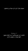 میدونم نیاز داری این حرفا رو بشنوی