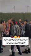 هم اکنون وضعیت آرمی ها ......... 