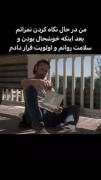 من در حال نگاه کردن به نمراتم ...