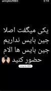 جین بایس ها لایک کنید ........