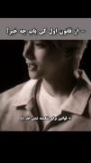 از قانون اول کیپاپ چه خبر دوستان؟ 