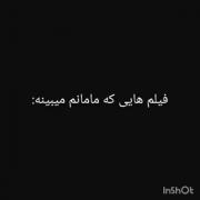 جای چه فیلم هایی خالی بود تو کامنت ها بگین
