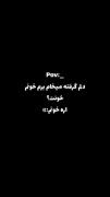 میخوام برم خونم😢............... 