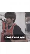 ولی آخر هم شکست میخوری ..........