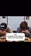 وقتی هم کسی میپرسه به چی میخندین بیشتر میخندیم 