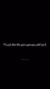 دلیل حال خوب من ..............
