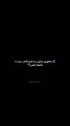 چه حرف عجیبی .................