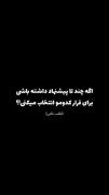 چقدر اطرافیانم خوش سلیقه شدن😅