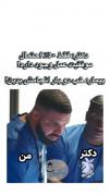 وقتی بیمار برای دکتر راهکار می‌ده: یک طنز پزشکی بامزه و خنده‌دار