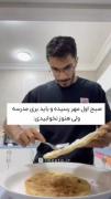 حس و حال دانش‌آموزان برای بازگشایی مدارس و چالش بیدار شدن صبح