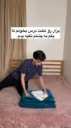 کلیپ طنز: سرنوشت محتوم درس خواندن در رختخواب