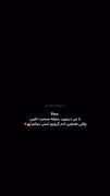 با من در مورد سلیقه صحبت نکنین 