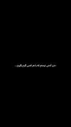 ولی پیش اون ی دونه رفیقم 💕💞💓