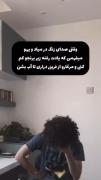 این خیلی بده 🤦‍♀️😅..........