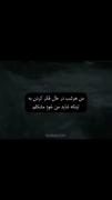 شاید من خود مشکلم .............