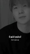 فقط ادامه بده :) .............