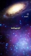 ...........‌ متولدین خووششگگللل............