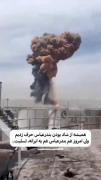 ایران تسلیت🥺🥺...................