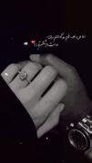 عمرم رو عمرت مورفین قلبم.. ♥😉