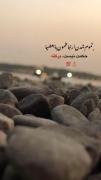  #سکوت کن این‌جا تاریکهـ.....:) 