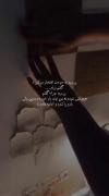 همیشه باعث افتخار خودت باش نه بقیه ✌🏻✨