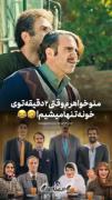 دعوا خواهر و برادر 😂😅 دعوا هروز