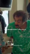 پدر ایرانی فقط تو خونه میمونه🤣🤣🤣🤣