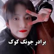 وای خدااااا چقدر کیوته تو کامنتا بگید کیوت هست یانه؟