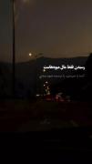 رسیدن برا میوهاست انسان ها نمیرسن....