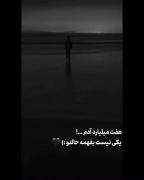 خستمممممممممممممممممممممممممممم
