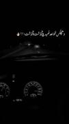 آهنگ غمگین و رانندگی در شب: حس دلتنگی