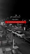 آهنگ غمگین و زیبا با تصویر شهر - خستگی