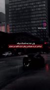 وقتی خدا بخواد هیچ کس جلو دارش نیست 