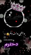 کلیپ احساسی و زیبا برای روز دختر - تقدیم به دختر عزیزم
