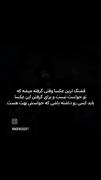 خدا کاش این جوری ادمی داشتم خدا